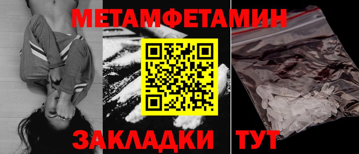 Amphetamine 97%  Вход с VPN  Амфетамин  Фурманов 