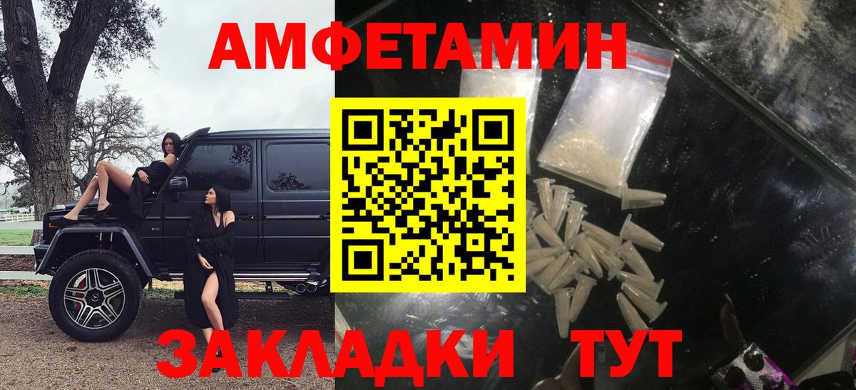 АМФ Premium Фурманов