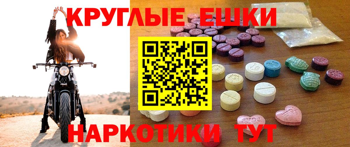 Ecstasy mix Фурманов