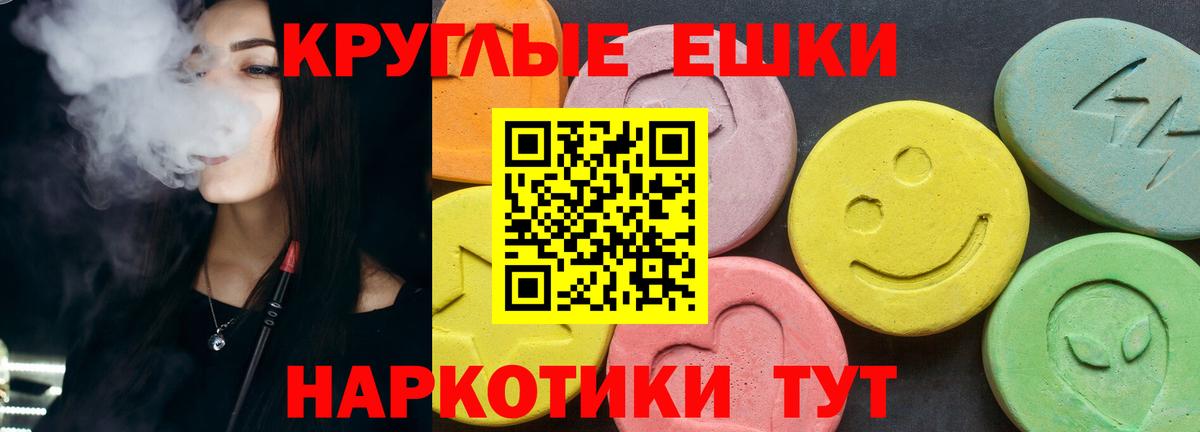 ЭКСТАЗИ 300 mg  Экстази DUBAI  это Telegram  Ecstasy  Вход с VPN  Фурманов 