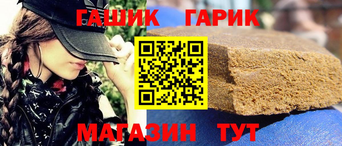 Гашиш hashish  ГАШИШ AMNESIA HAZE  Фурманов  Вход с VPN 