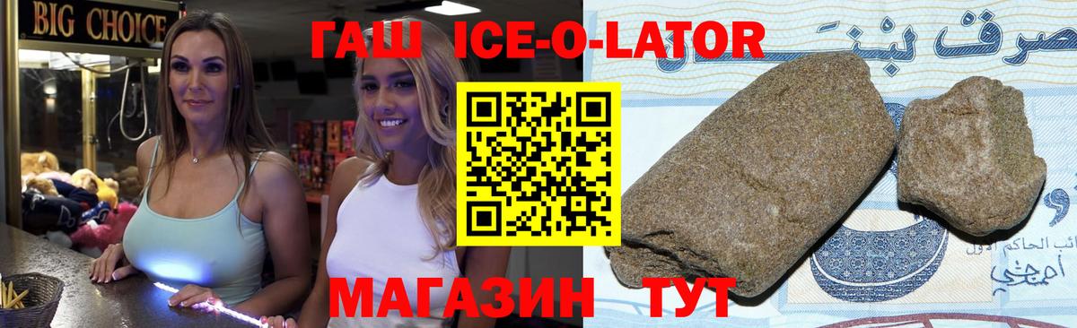 ГАШИШ гашик Фурманов