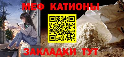 метамфетамин Будённовск