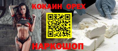 метамфетамин Будённовск