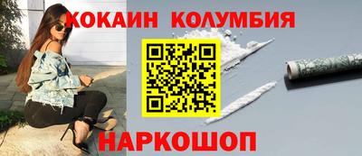 метамфетамин Будённовск