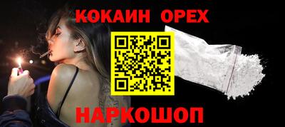 метамфетамин Будённовск