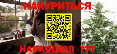 гашишное масло Бугуруслан