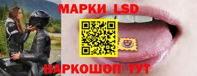 метамфетамин Будённовск