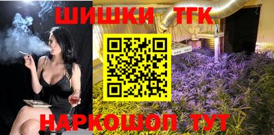 гашишное масло Бугуруслан