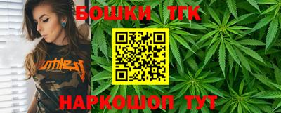 метамфетамин Будённовск