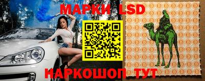 круглые Бузулук