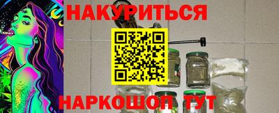 метамфетамин Будённовск