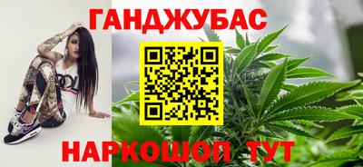 метамфетамин Будённовск