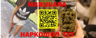 гашишное масло Бугуруслан