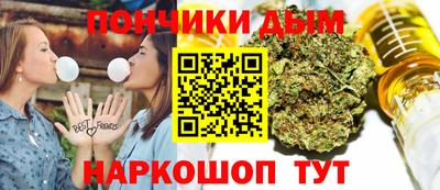 гашишное масло Бугуруслан