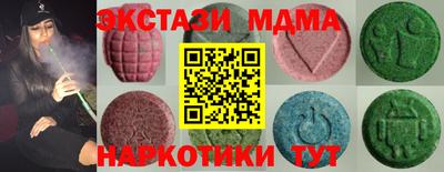 гашишное масло Бугуруслан