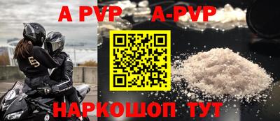 круглые Бузулук