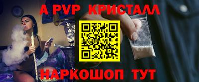 метамфетамин Будённовск