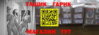 метамфетамин Будённовск
