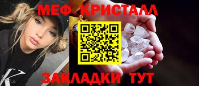 метамфетамин Будённовск