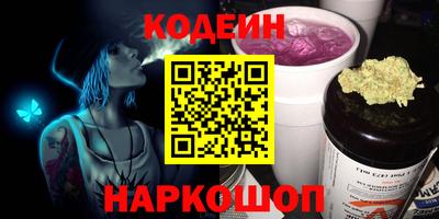метамфетамин Будённовск