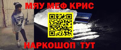 гашишное масло Бугуруслан