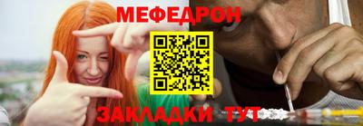 винт Лесосибирск