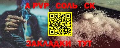 круглые Бузулук