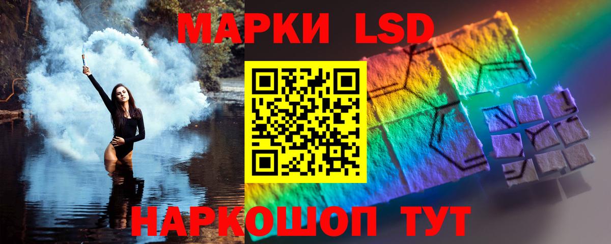 Фурманов  ЛСД экстази ecstasy  Вход с VPN 