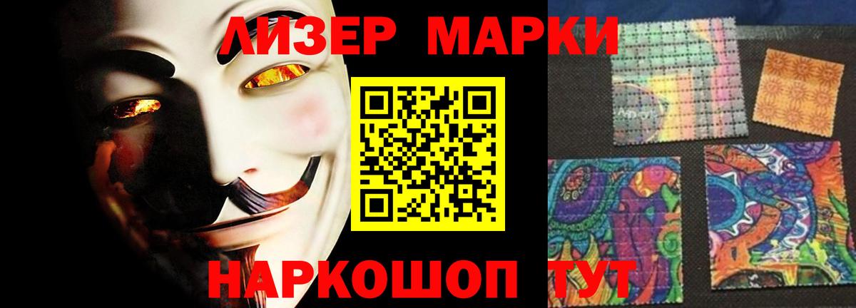ЛСД экстази кислота Фурманов