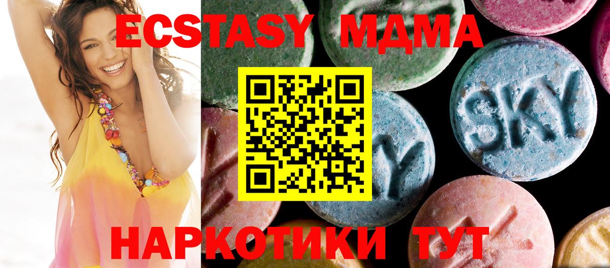 Фурманов  MDMA VHQ  MDMA crystal  Вход с VPN 