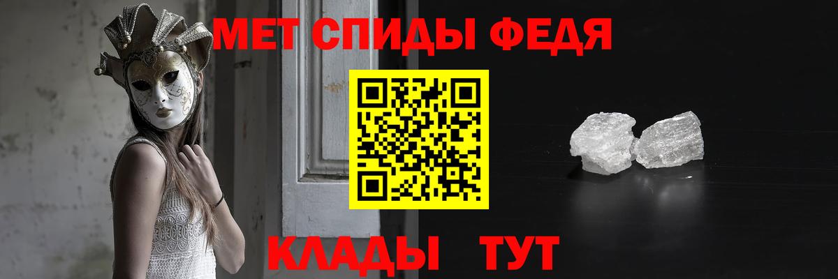 Метамфетамин Декстрометамфетамин 99.9% Фурманов