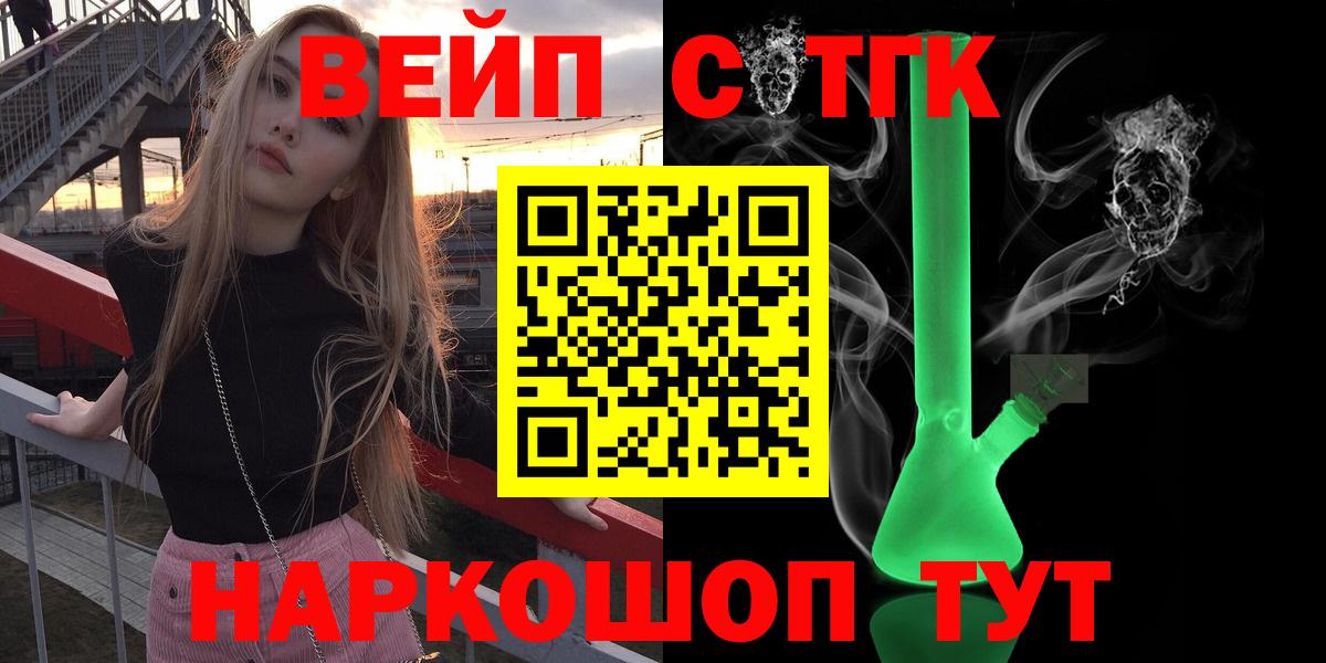 АМФЕТАМИН   Мефедрон кристаллы  Вход с VPN  ГАШИШ  MDMA  NBOMe  Мефедрон  МЕТАМФЕТАМИН  A-PVP СК   Конопля  COCAIN  Фурманов  Купить наркотики цена 