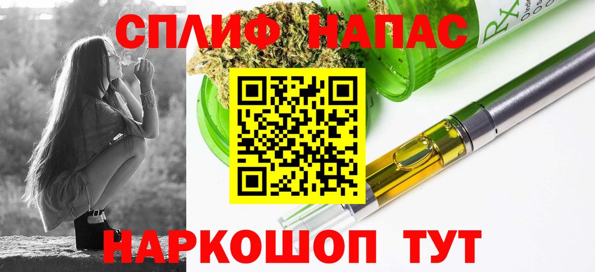 МАРИХУАНА Bruce Banner Фурманов