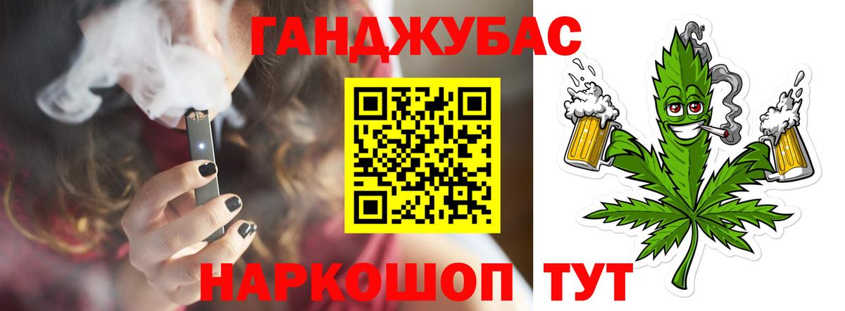 Фурманов  Бошки Шишки VHQ  Бошки марихуана семена  МАРИХУАНА Bruce Banner  Вход с VPN 